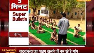 Watch DPK NEWS - 5 à¤®à¤¿à¤¨à¤Ÿ à¤¸à¥à¤ªà¤° bulletin à¤¨à¥à¤¯à¥‚à¥› || 22.06.2018 Video