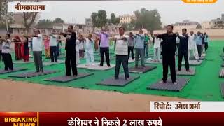 Watch à¤¶à¤¹à¤°à¤µà¤¾à¤¸à¤¿à¤¯à¥‹ à¤¨à¥‡ à¤¦à¤¿à¤–à¤¾à¤¯à¤¾ à¤…à¤šà¥à¤›à¥€ à¤¸à¥‡à¤¹à¤¤ à¤•à¤¾ à¤œà¤¬à¥à¤¬à¤¾ Video