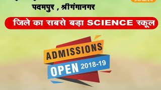 Watch DPK NEWS - à¤à¤¸à¥°à¤à¤¸à¥° à¤†à¤¦à¤°à¥à¤¶ à¤¸à¥à¤•à¥‚à¤² à¤ªà¤¦à¤®à¤ªà¥à¤° à¥¤à¥¤ ss school  padampur Add Video