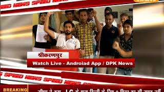 Watch DPK NEWS - SPEED NEWS || à¤†à¤œ à¤•à¥€ à¤¤à¤¾à¤œà¤¾ à¤–à¤¬à¤°à¥‡ || 22.06.2018 Video