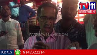 Watch BIG BAZAAR CHEATS CUSTOMERS AT TARNAKA , HYD  | Tv11 News | 16-02-2018 Video