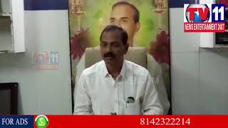Watch YSRCP MLA GOPIREDDY SRINIVASA REDDY PRESS MEET IN NARASARAOPET | Tv11 News | 16-02-2018 Video