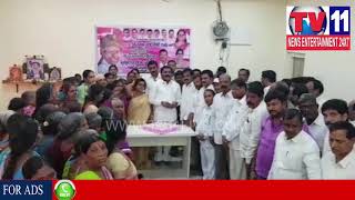 Watch CM KCR BIRTHDAY CELEBRATIONS AT SERILINGAMPALLY | Tv11 News | 17-2-02-2018 Video