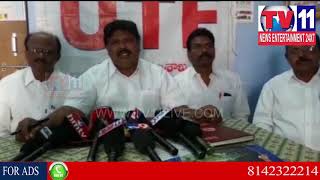 Watch UTF VIDYA LECTURERS RALLY IN DHONE , KURNOOL  | Tv11 News | 18-02-2018 Video