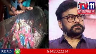 Watch TOLLYWOOD COMEDIAN GUNDU HANUMANTHA RAO PASSES AWAY | Tv11 News | 19-02-2018 Video