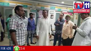 Watch NEELIMA HOSPITAL MOTI NAGAR  LIFT FELL DOWN PATIENT  GOT MINOR INJURIES | Tv11 News | 19-02-2018 Video