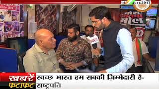 Watch behas hamari faisla aapka, janta tv (14.08.17) Part-1 Video