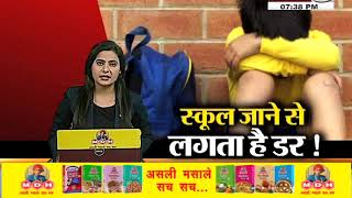 Watch Punjab bulletin, Janta TV (16.08.17) Video