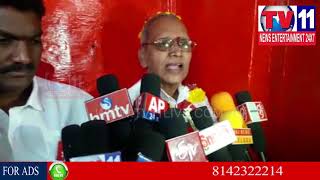 Watch SCRMU GENERAL SECRETARY SANKAR RAO INAUGURATES NEW OFFICE IN DHONE | Tv11 News | 19-02-2018 Video