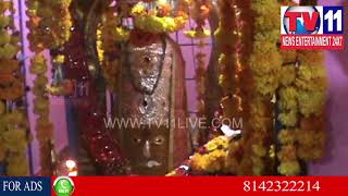 Watch POTHALAPPA AND CHENNA KESHAVA SWAMY JATARA AT PUTTAPARTHI | Tv11 News |19-02-2018 Video
