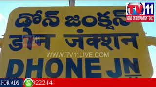 Watch RTC BUS HITS BIKE | 1 INJURED IN KURNOOL | Tv11 News | 20-02-2018 Video