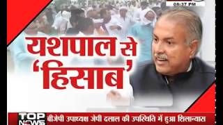 Watch behas hamari faisla aapka, janta tv (16.08.17) Part-2 Video