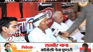 Watch behas hamari faisla aapka, janta tv (15.08.17) Part-1 Video
