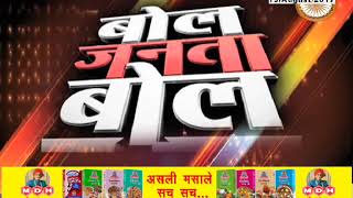 Watch behas hamari faisla aapka, janta tv (15.08.17) Part-2 Video