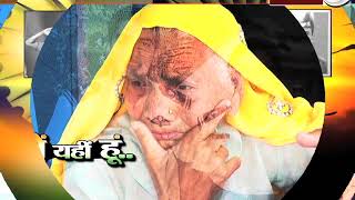 Watch Main yahin hoon , Janta tv Video