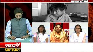 Watch behas hamari faisla aapka, janta tv (17.08.17) Part-1 Video