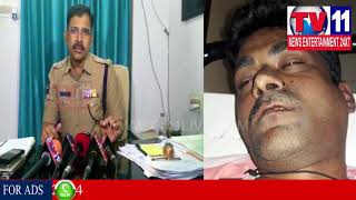 Watch MURDER UNDER SR NAGAR POLICE LIMITS , BK GUDA | Tv11 News | 21-02-2018 Video
