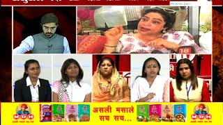 Watch behas hamari faisla aapka, janta tv (17.08.17) Part-2 Video