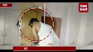 Watch à¤¦à¥‡à¤–à¤¿à¤, à¤•à¤¿à¤¸ à¤¤à¤°à¤¹ à¤à¤• à¤¬à¤¾à¤ª à¤¨à¥‡ à¤…à¤ªà¤¨à¥€ à¤¹à¥€ à¤¬à¥‡à¤Ÿà¥€ à¤•à¥‹ à¤ªà¥ˆà¤°à¥‹à¤‚ à¤¨à¥€à¤šà¥‡ à¤¦à¤¬à¤¾ à¤¬à¥‡à¤°à¤¹à¤®à¥€ à¤¸à¥‡ à¤ªà¥€à¤Ÿà¤¾ Video
