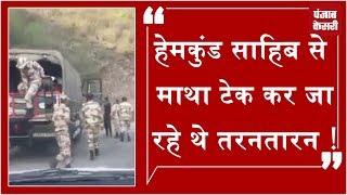 Watch ITBP Truck Accident: à¤®à¤¾à¤¸à¥‚à¤® à¤¬à¤šà¥à¤šà¥‡ à¤•à¥€ à¤¦à¤°à¥à¤¦à¤¨à¤¾à¤• à¤®à¥Œà¤¤ Video