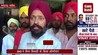 Watch SMO à¤¨à¥‡ à¤¬à¤¿à¤¨à¤¾ à¤¬à¤¿à¤œà¤²à¥€ à¤•à¥‡ à¤•à¤¿à¤¯à¤¾ à¤®à¤°à¥€à¤œ à¤•à¤¾ à¤‘à¤ªà¤°à¥‡à¤¶à¤¨ Video