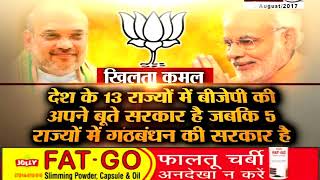 Watch Prime News, Janta tv (18.08.17) Video