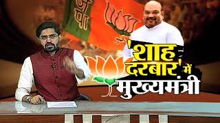 Watch behas hamari faisla aapka, janta tv (21.08.17) Part-2 Video