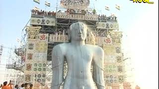 Watch Bhagwan Bahubali Mahamastak Abhishek Mahotsav Part-4 | Karnataka | Live-17/2/2018 Video