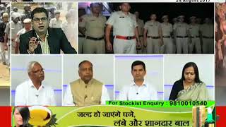 Watch behas hamari faisla aapka, janta tv (24.08.17) Part-2 Video