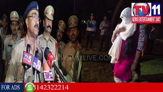 Watch MISSION CHABUTRA UNDER JUBILEE HILLS POLICE STATION LIMITS | Tv11 News | 23-02-2018 Video