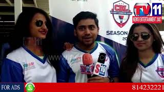 Watch TOLLYWOOD BADMINTON LEAGUE JERSEY RELEASE IN JUBILEE HILLS | Tv11 News | 23-02-2018 Video