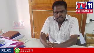 Watch DE RAMAKRISHNA CAUGHT RED HANDED BY ACB WHILE TAKING BRIBE IN PENUKONDA | Tv11 News | 23-02-2018 Video