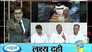 Watch Ram Rahim Gets Jail for 20 Years in Rape Case part-2 Video