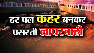 Watch à¤°à¤¾à¤œà¤¨à¥€à¤¤à¤¿ à¤¯à¤¾ à¤¸à¤¾à¤œà¤¿à¤¶? Video