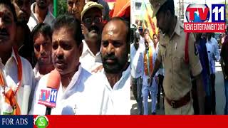 Watch BJP PROTEST RALLY  FOR ROAD WINDING AT BORABANDA DUE TO TRAFFIC JAM PROBLEM | Tv11 News | 25-02-2018 Video
