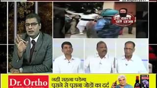 Watch Ram Rahim Rape Case, behas hamari faisla aapka, janta tv (28.08.17) Part-1 Video