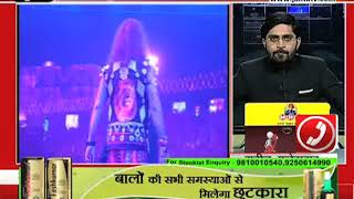 Watch public opinion on Ram Rahim, janta tv Video