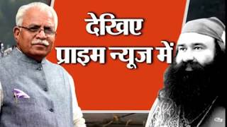 Watch Prime News, PROMO Video