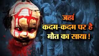 Watch adbhut promo, janta tv onair on  SATURDAY Video