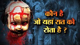 Watch adbhut promo, janta tv onair on SUNDAY Video