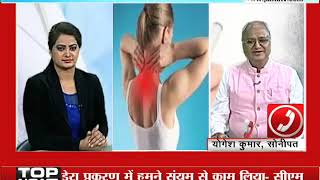 Watch Doctor LIVE with Dr. Rakesh Garg, janta tv Video