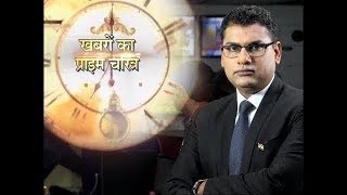 Watch Prime News, Janta tv (31.08.17) Video