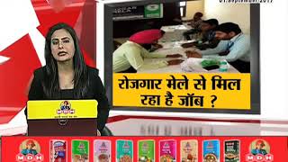 Watch punjab bulletin (01.09.17) Video