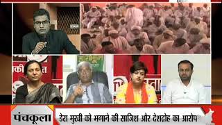 Watch behas hamari faisla aapka, janta tv (01.09.17) Part-2 Video