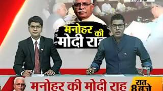 Watch behas hamari faisla aapka, janta tv (04.09.17) Part-1 Video