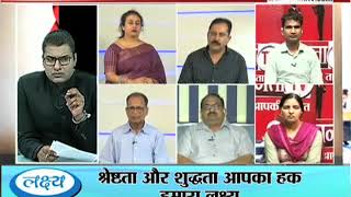 Watch behas hamari faisla aapka, janta tv (05.09.17) Part-2 Video