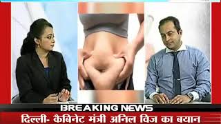 Watch Doctor LIVE with Dr. Rajat Goel, janta tv Video
