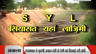 Watch behas hamari faisla aapka, janta tv (06.09.17) Part-1 Video