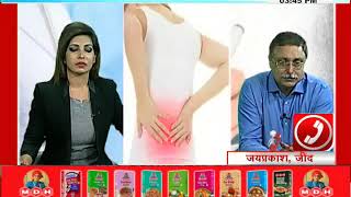 Watch Doctor LIVE with Dr. Neelabh, janta tv Video