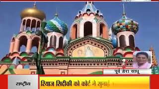 Watch Dera Sacha Sauda where search operation, behas hamari faisla aapka, janta tv (07.09.17) Part-2 Video